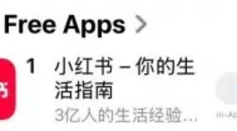 Will RedNote become the next TikTok?